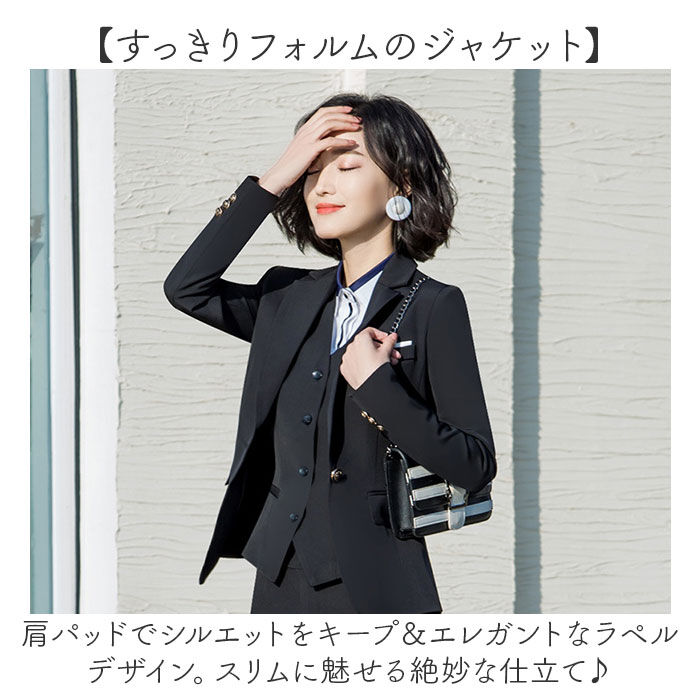 BACKYARD FAMILY「レディース スーツ セットアップ ビジネス 通販 ビジネススーツ セレモニースーツ」|その他|