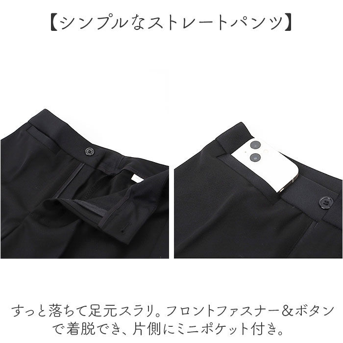 BACKYARD FAMILY「レディース スーツ セットアップ ビジネス 通販 ビジネススーツ セレモニースーツ」|その他|