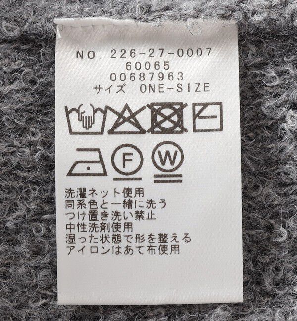 SHIPS Colors 「SHIPS Colors:〈手洗い可能〉ブークレ ニット ジャケット」|カーディガン|