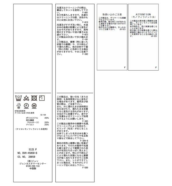 VIS「シアーストライプオーバーサイズシャツ/イージーケア」|シャツ・ブラウス|