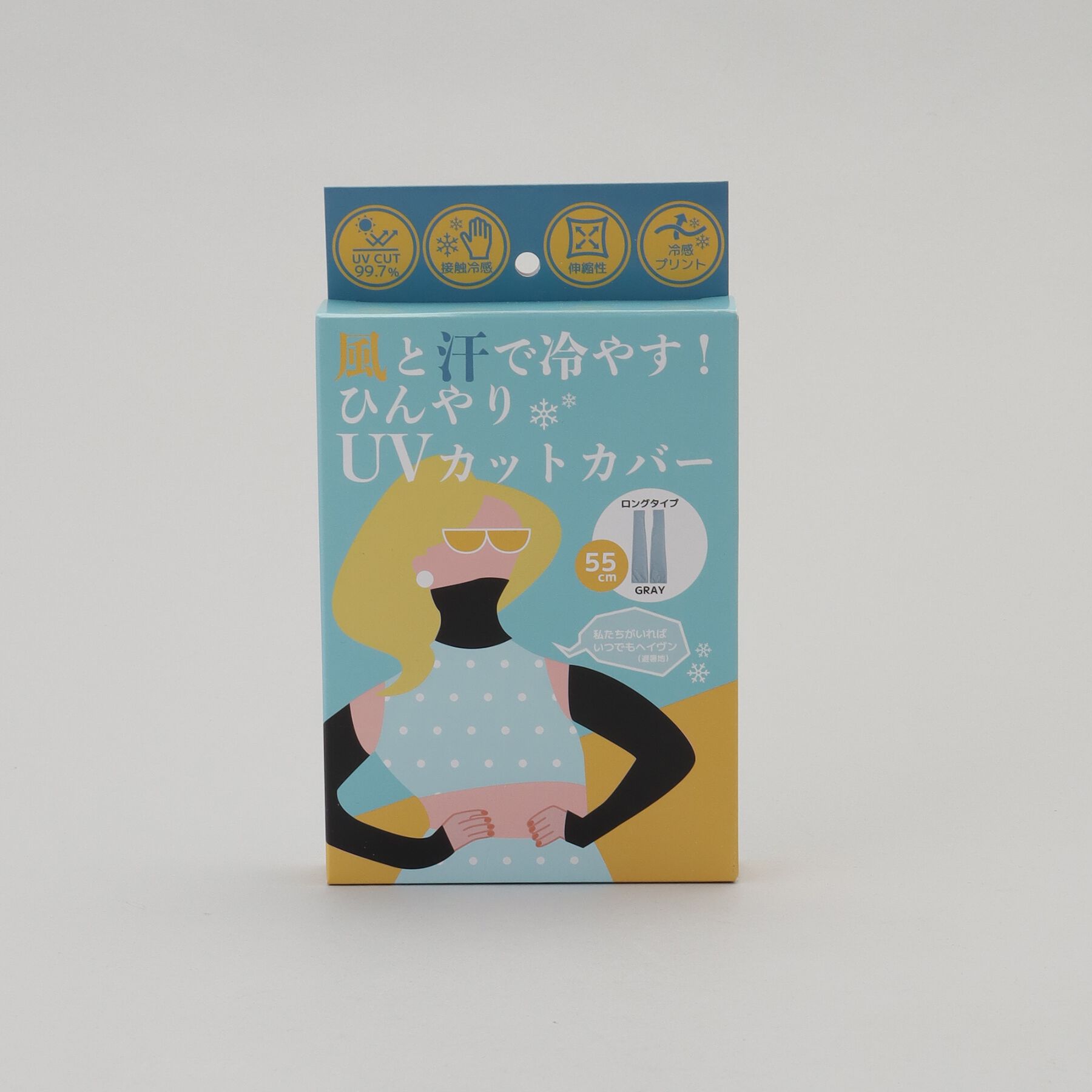 212 KITCHEN STORE「クールヘイヴン ヒヤンヌ アームロング GY」|その他|