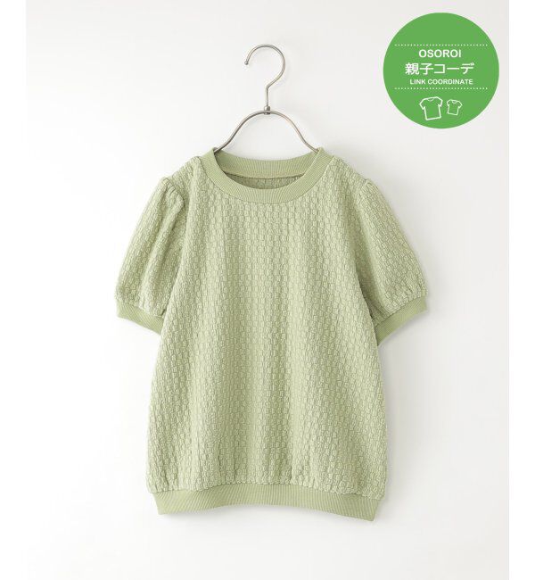 ikka kids「【親子コーデ】 ジャカードパフ袖プルオーバー (120cm~160cm)」|Tシャツ・カットソー|