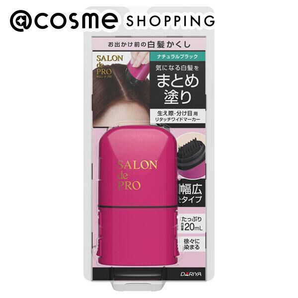  「サロン ド プロ リタッチワイドマーカー ナチュラルブラック (20ml)」|ヘアスタイリング|その他