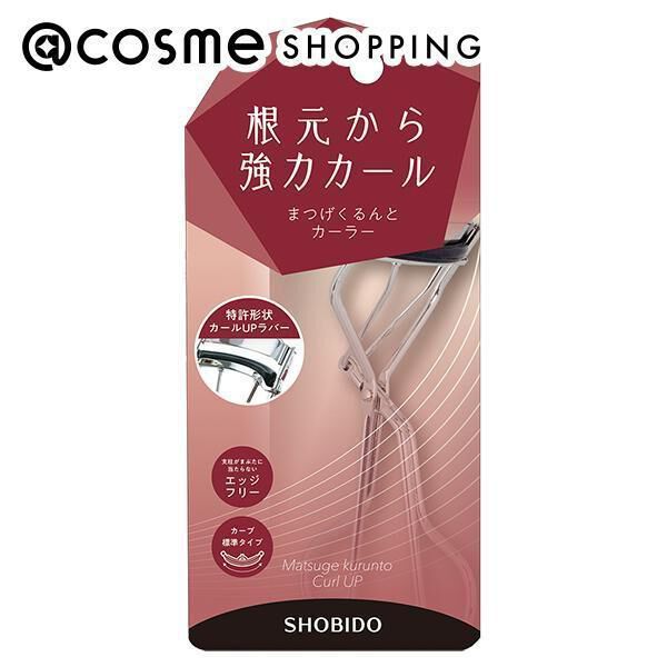  「SHOBIDO まつげくるんとカーラー」|マスカラ・まつげ|その他