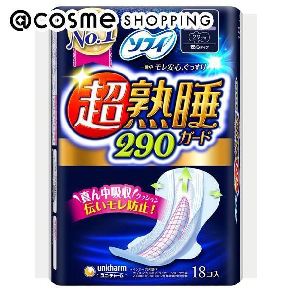  「ソフィ 超熟睡ガード 多い夜用 羽つき ２９cm (１８枚)」|その他|その他