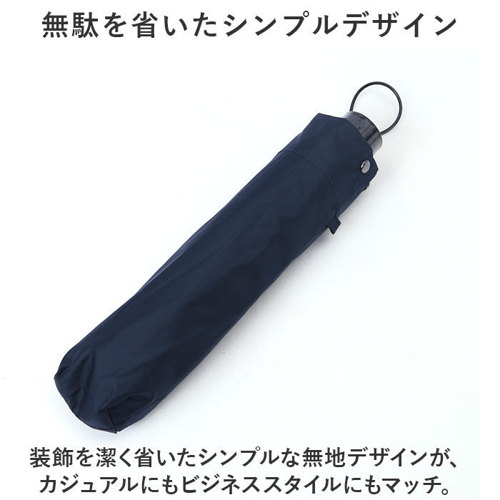 BACKYARD FAMILY「折りたたみ傘 晴雨兼用 メンズ 通販 傘 65cm かさ カサ 雨傘 折り畳み傘 紳士傘」|傘|