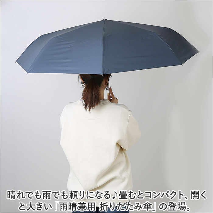 BACKYARD FAMILY「折りたたみ傘 晴雨兼用 メンズ 通販 傘 65cm かさ カサ 雨傘 折り畳み傘 紳士傘」|傘|