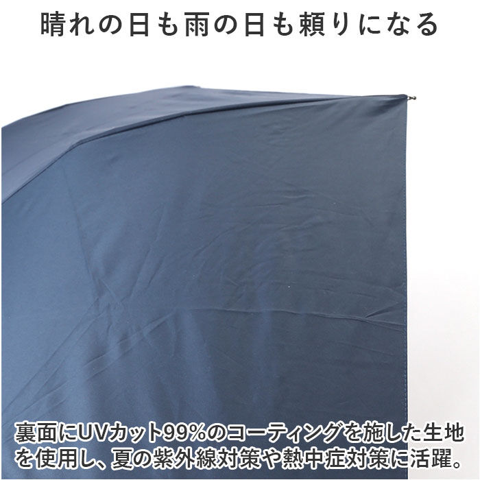 BACKYARD FAMILY「折りたたみ傘 晴雨兼用 メンズ 通販 傘 65cm かさ カサ 雨傘 折り畳み傘 紳士傘」|傘|