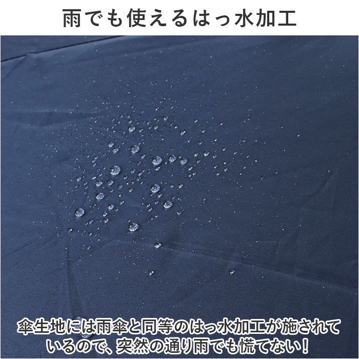 BACKYARD FAMILY「折りたたみ傘 晴雨兼用 メンズ 通販 傘 65cm かさ カサ 雨傘 折り畳み傘 紳士傘」|傘|