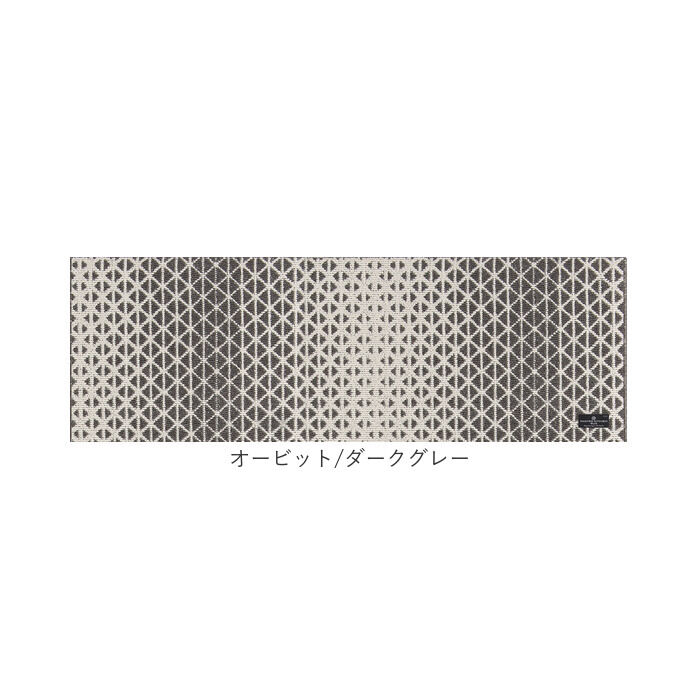 BACKYARD FAMILY「キッチンマット 150cm 通販 マスターキッチンラグ 約 150cm&times;50cm センコー」|その他|