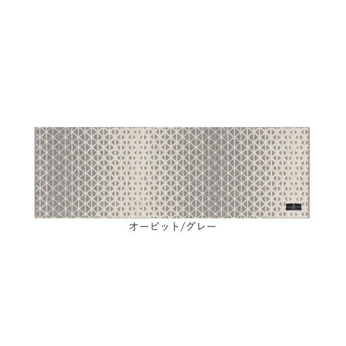 BACKYARD FAMILY「キッチンマット 150cm 通販 マスターキッチンラグ 約 150cm&times;50cm センコー」|その他|