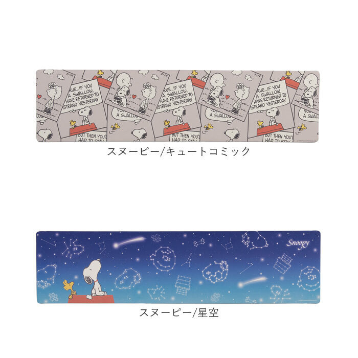 BACKYARD FAMILY「キッチンマット 拭ける 180 通販 45&times;180cm フロアマット ロングマット キッチン 台所」|その他|