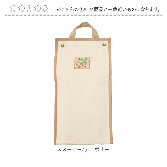 BACKYARD FAMILY「ウォールポケット 通販 めかくしホルダー 吊り下げ収納 ドア掛け収納 壁掛け 収納ケース 小物収納」|その他|