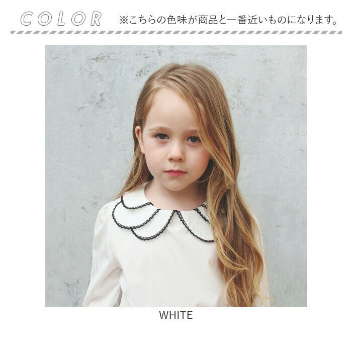 BACKYARD FAMILY「ブラウス 子供 女の子 通販 子ども 丸襟 03171902 長袖 パフスリーブ 白 ホワイト」|その他|