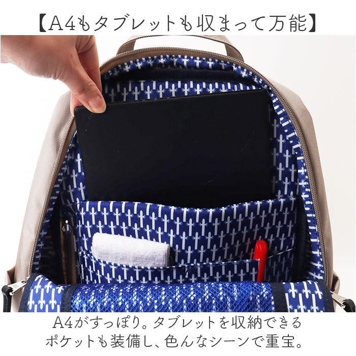 BACKYARD FAMILY「ムーミン バッグ RMNK-04 通販 リュック リュックサック デイパック バックパック」|リュック|