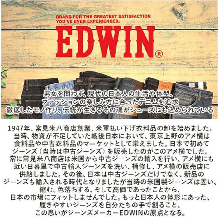 BACKYARD FAMILY「EDWIN スニーカー エドウィン EDW-7106 通販 靴 ローカットスニーカー 運動靴」|スリッポン|