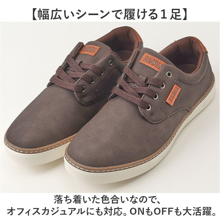 BACKYARD FAMILY「EDWIN スニーカー エドウィン EDW-7106 通販 靴 ローカットスニーカー 運動靴」|スリッポン|
