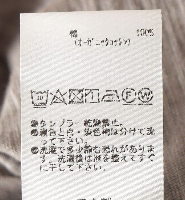 SHIPS KIDS「MOUN TEN.:80～95cm / コットン ワイドシルエット 半袖 Tシャツ」|Tシャツ・カットソー|