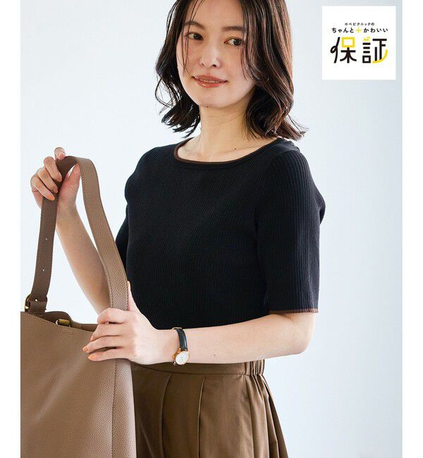 Rope&rsquo;Picnic「【ちゃんと+かわいい保証】シャーベットニット リブハーフスリーブニット/UVケア」|ニット・セーター|ブラック(01)