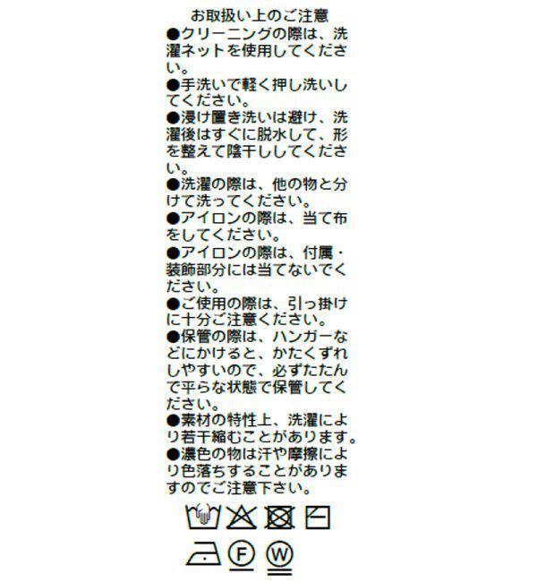  「【アンサンブル対応可】コットンリブカーディガン」|カーディガン|