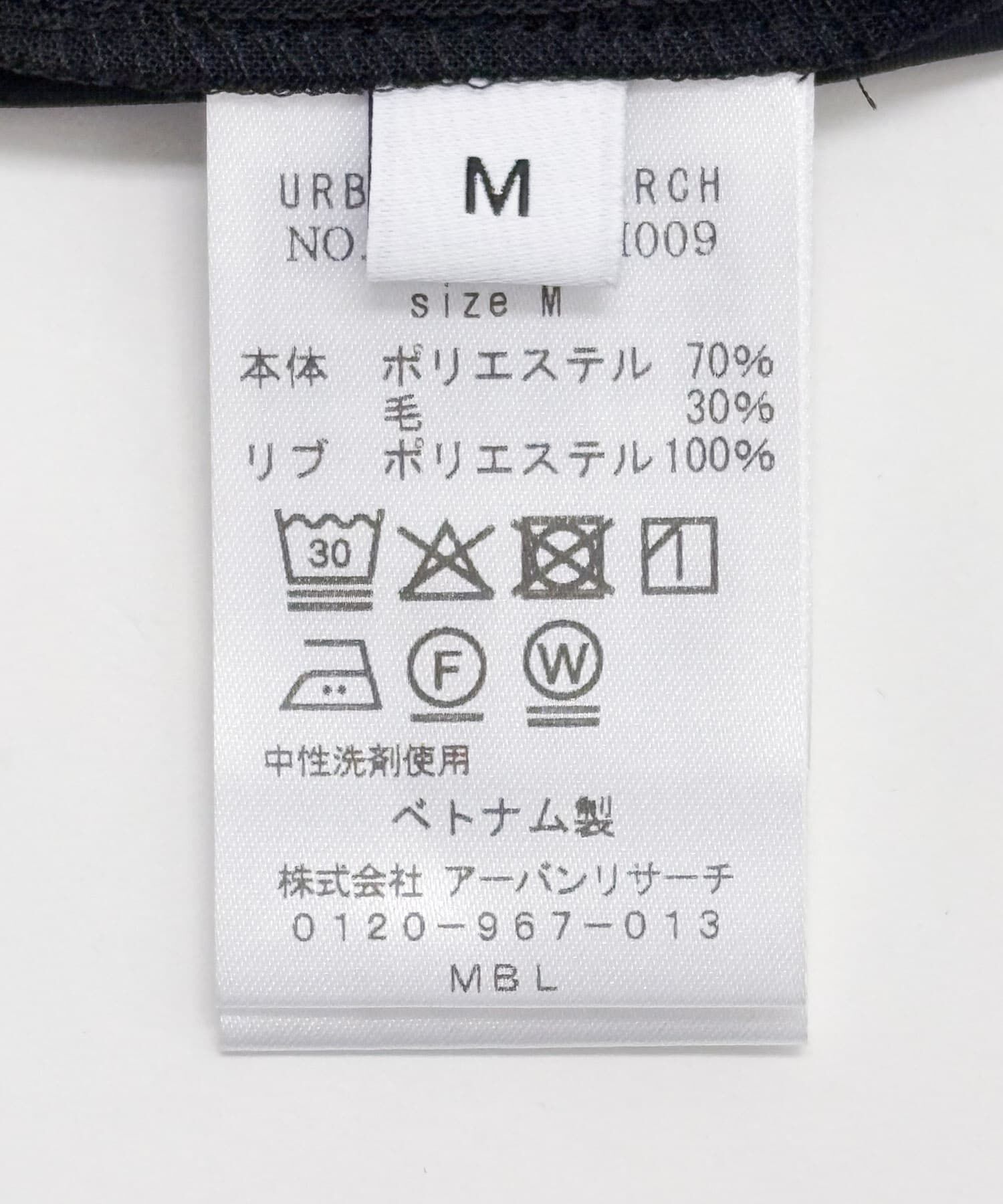 URBAN RESEARCH「ウォッシャブルウールサイロフィルショートスリーブ Tシャツ」|Tシャツ・カットソー|
