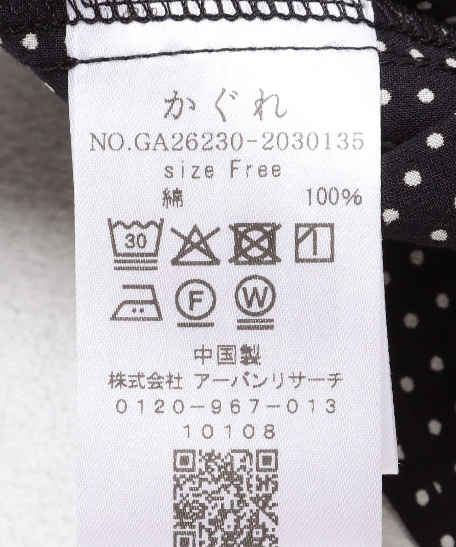 かぐれ「ドットプリントフレンチギャザーブラウス」|シャツ・ブラウス|
