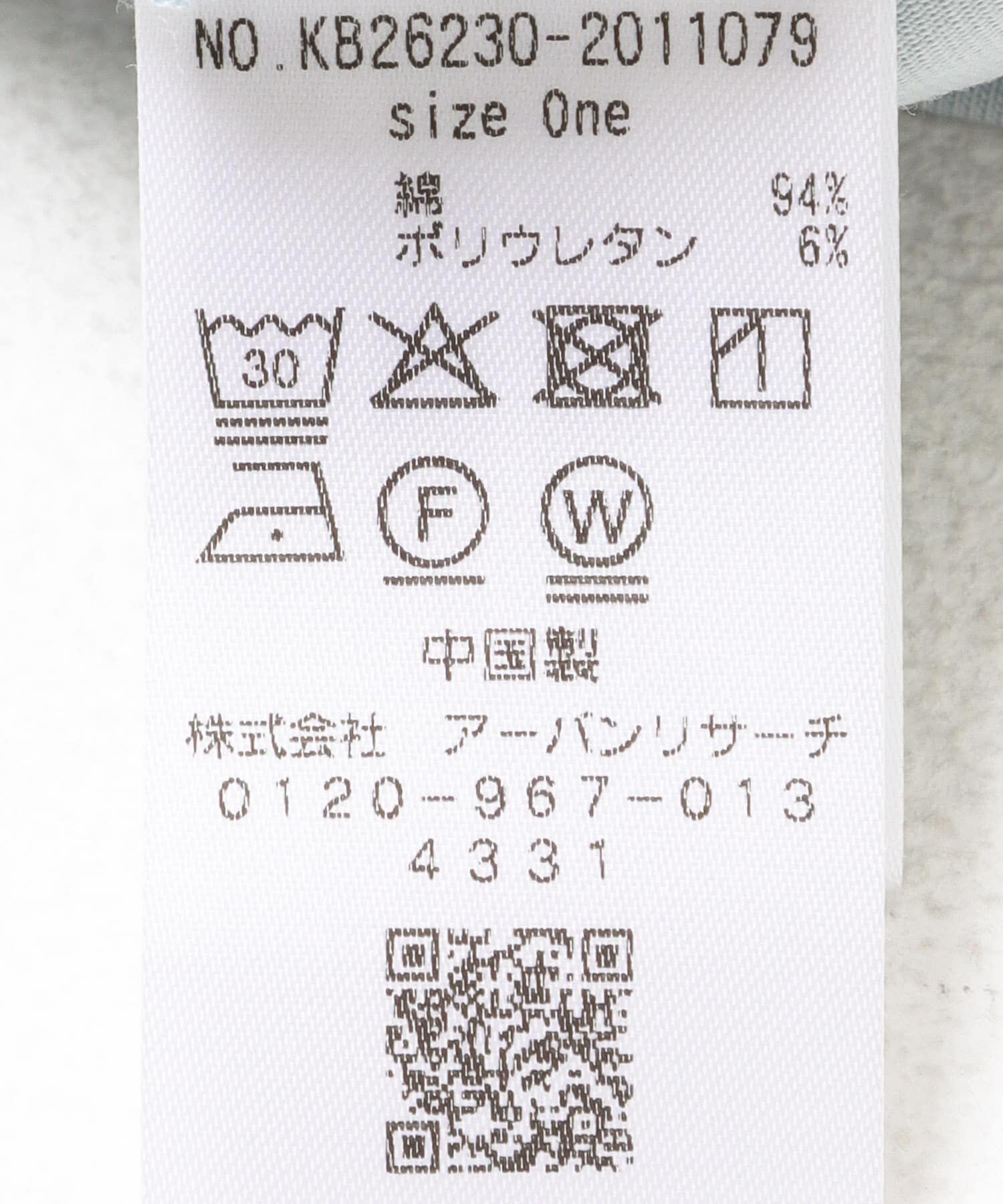  「BASICクロップドTEE」|Tシャツ・カットソー|