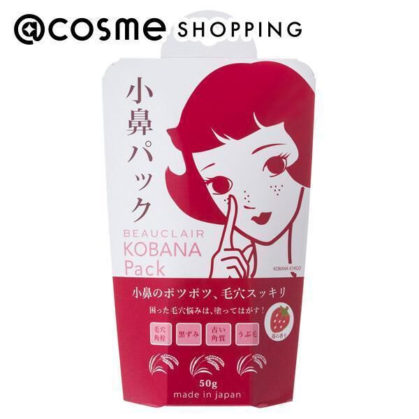  「BEAUCLAIR 小鼻パック 本体/苺の香り (50g)」|クレンジング|その他