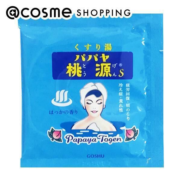 「五洲薬品 パパヤ桃源S はっかの香り 本体/はっかの香り (15g(分包))」|入浴剤・バスグッズ|その他