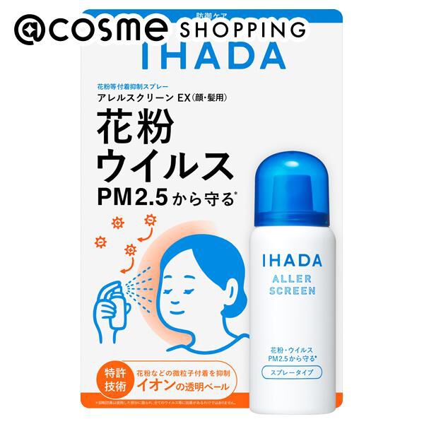  「イハダ アレルスクリーンEX 無香料 (50g)」|その他|その他