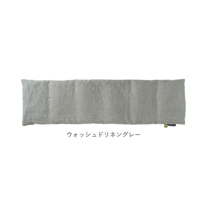 BACKYARD FAMILY「ネックピロー レンジ 通販 クリッパン 北欧 ネックウォーマー ラベンダー ウォッシュドリネン 首」|アイケア|