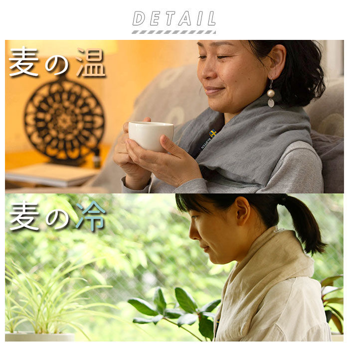 BACKYARD FAMILY「ネックピロー レンジ 通販 クリッパン 北欧 ネックウォーマー ラベンダー ウォッシュドリネン 首」|アイケア|