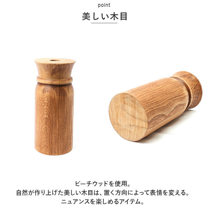 BACKYARD FAMILY「一輪挿し おしゃれ 通販 ウッディ フラワーベース L 花瓶 花びん かびん 花器 一輪ざし」|その他|