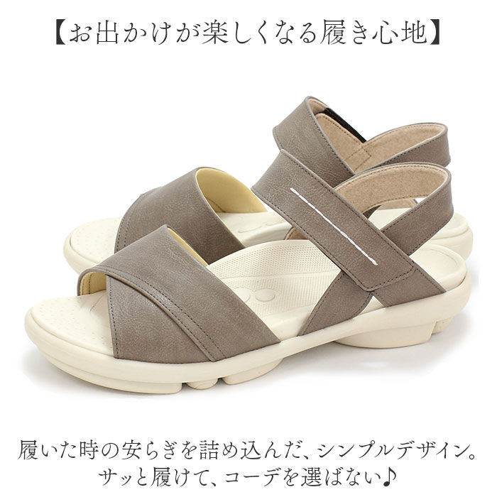 BACKYARD FAMILY「2ball ツヴォル サンダル TB-201 通販 日本製 ステッチサンダル レディースサンダル」|サンダル|