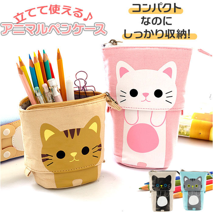BACKYARD FAMILY「ペンケース かわいい 通販 ねこ 筆箱 ふで箱 ふでばこ 文房具 文具 ポーチ 筆入れ 女の子」|その他|