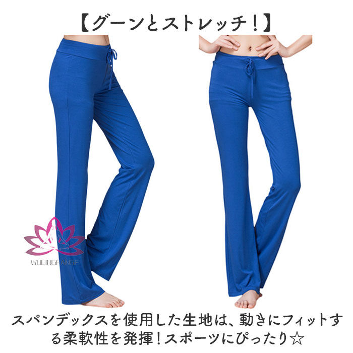 BACKYARD FAMILY「ヨガパンツ フレア レディース 通販 ヨガ パンツ ヨガウェア トレーニングウェア レギンス」|スポーツ|