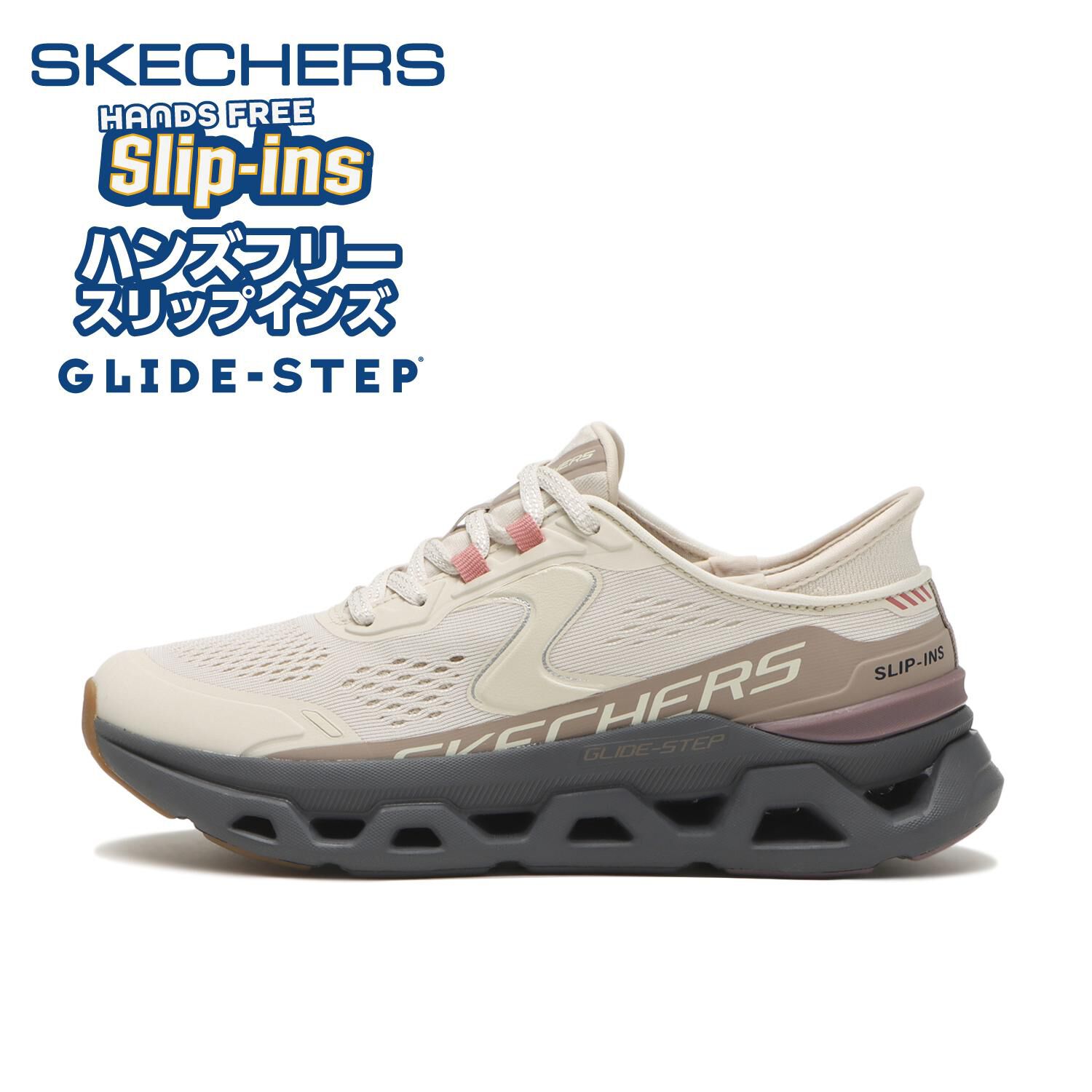 SKECHERS「【SKECHERS】GLIDE-STEP ALTUS」|スニーカー|ベージュ