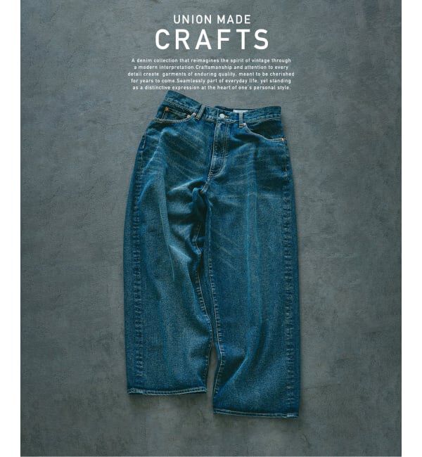 JOURNAL STANDARD relume「クラフトデニム ワイドパンツ 12OZ」|デニム|ブルー