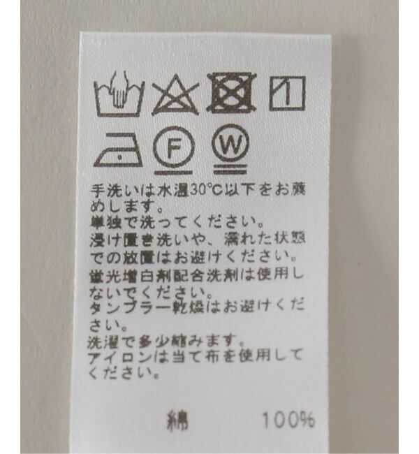JOURNAL STANDARD relume「《WEB限定追加予約2 / 2枚セット》手洗い可 / タンクトップ付きキャミサロペット」|オールインワン|