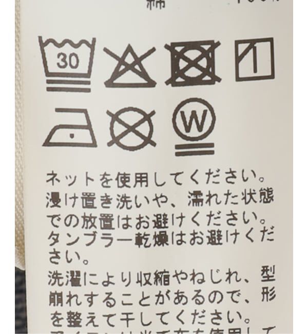 journal standard luxe「12OZデニム ペインターオーバーオール」|オールインワン|
