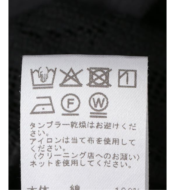JOURNAL STANDARD relume「ローンレース切り替えブラウス」|シャツ・ブラウス|