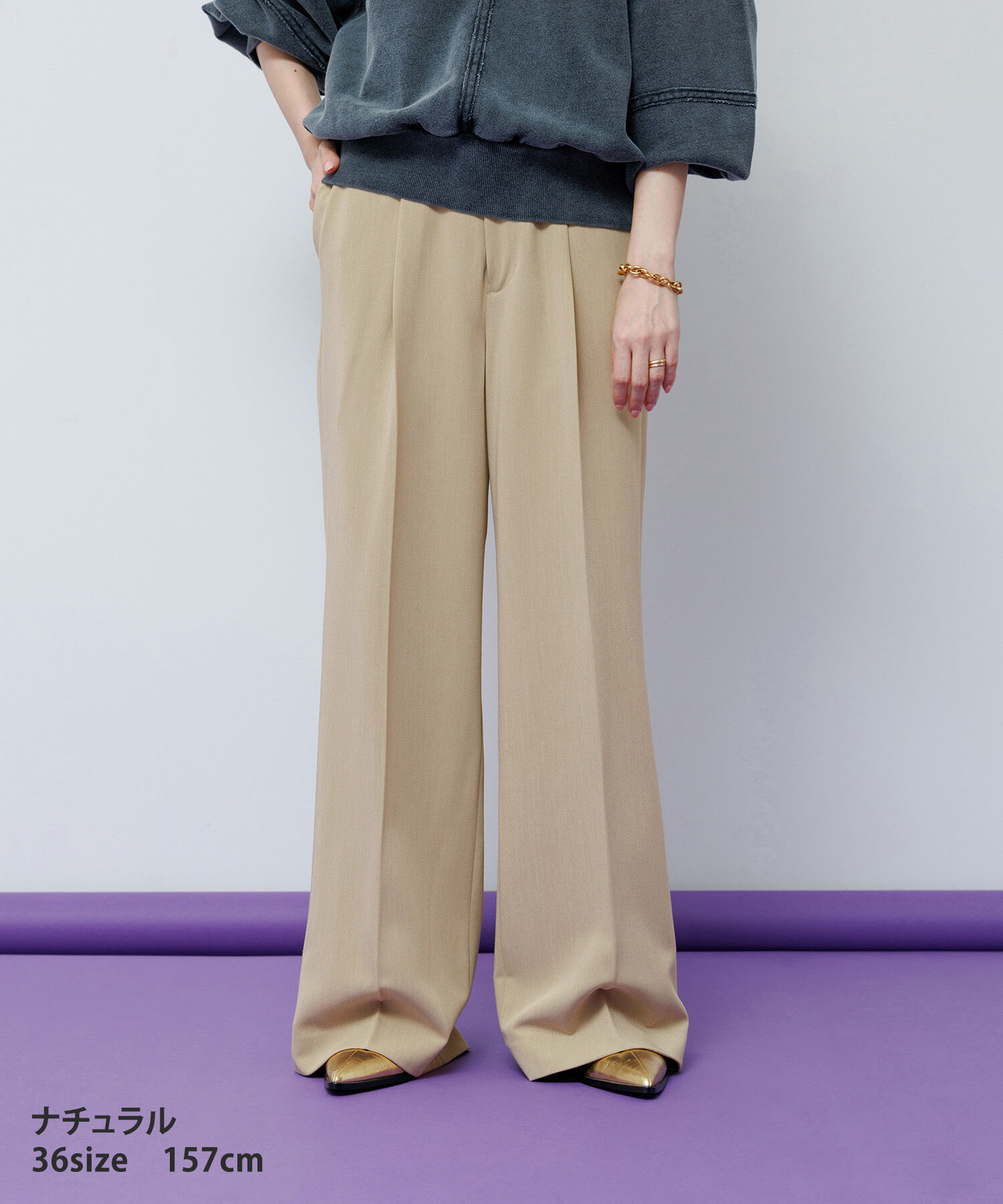ADAM ET ROPE'「【WEB限定】骨格別スラックスパンツ（ストレート/ウェーブ/ナチュラル）」|スラックス|ベージュ系(29)