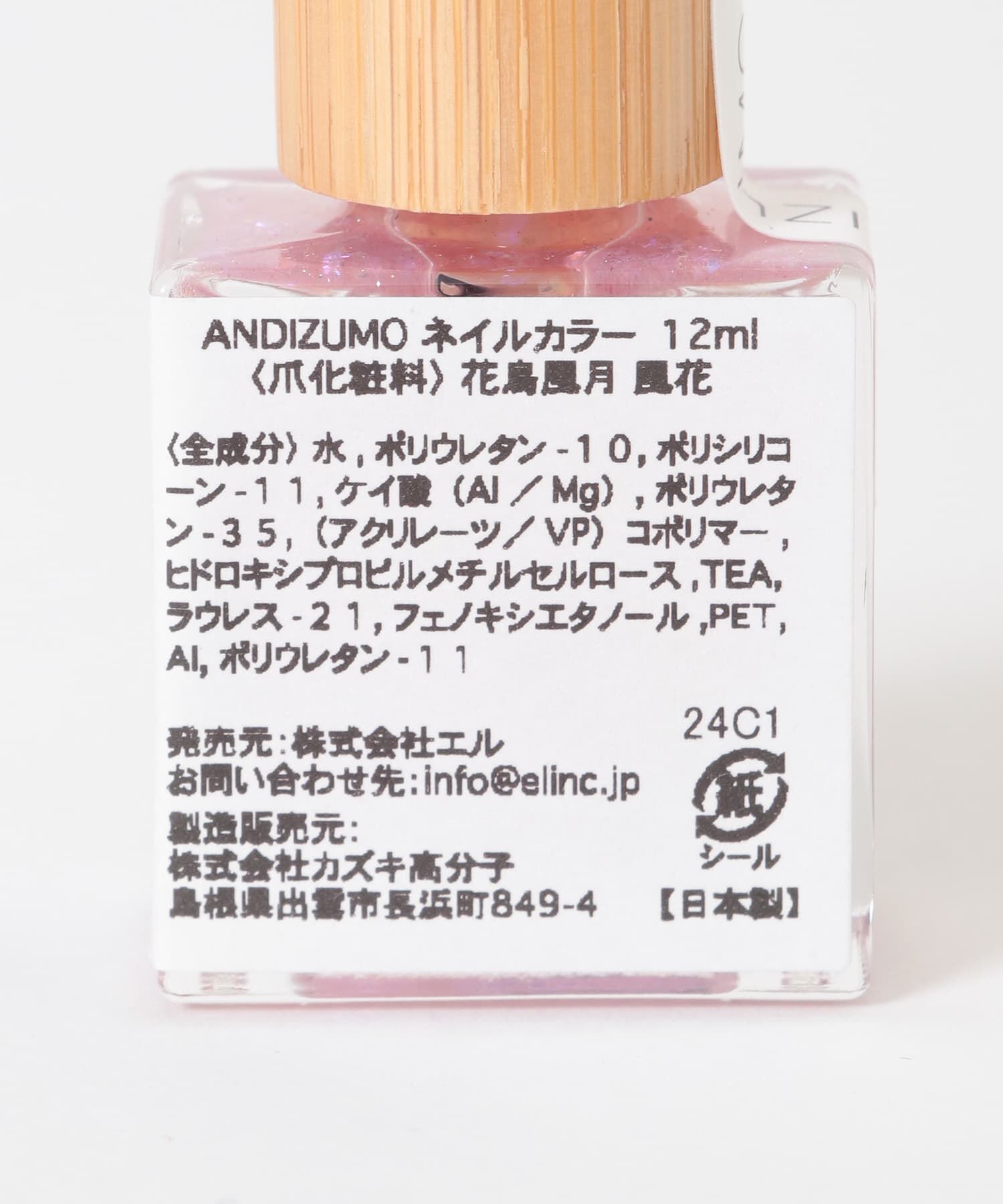 URBAN RESEARCH「ANDIZUMO　ネイルカラー花鳥風月」|その他|