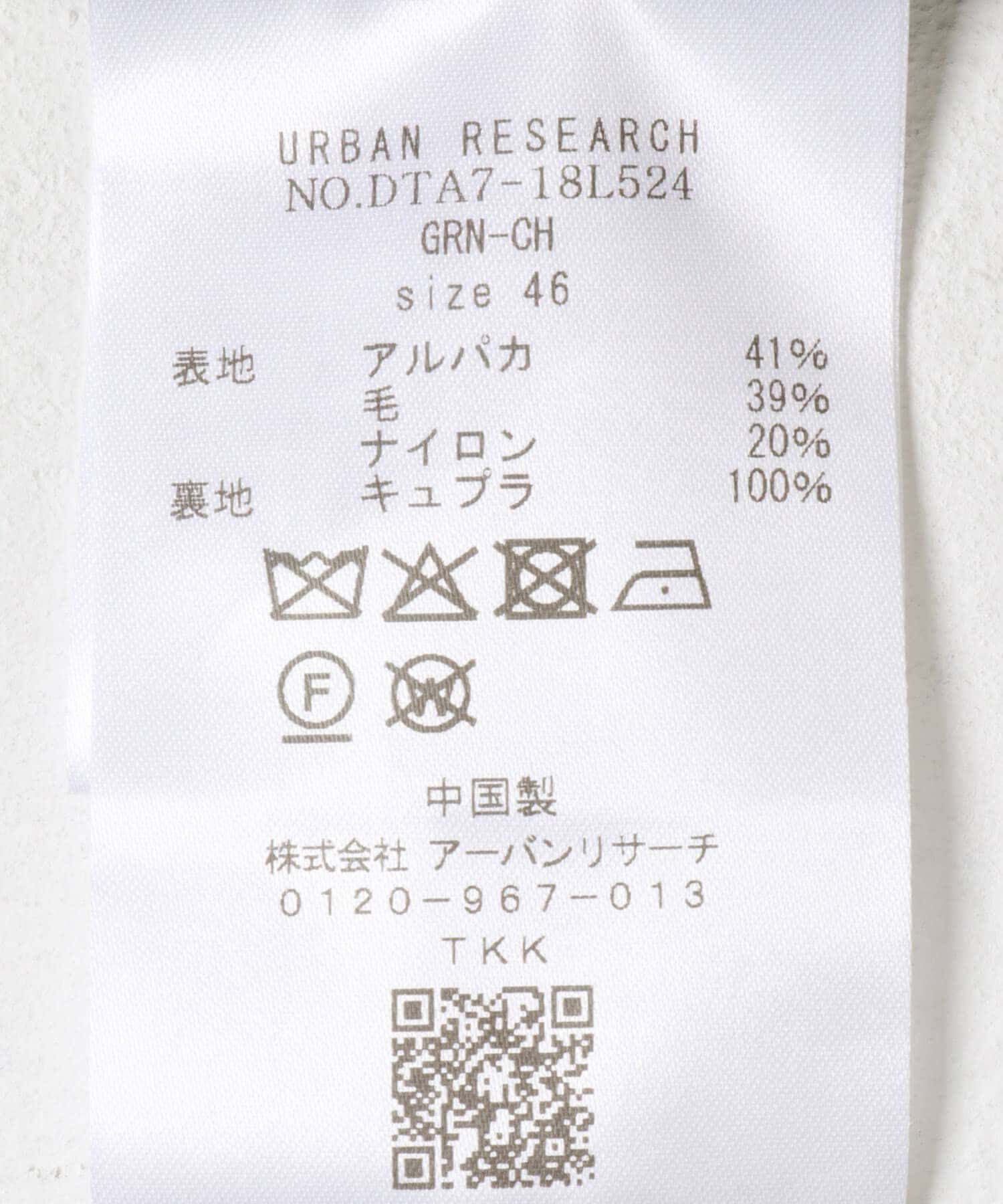 URBAN RESEARCH DOORS「LIFE STYLE TAILOR　LORO PIANA JACKET2」|その他|