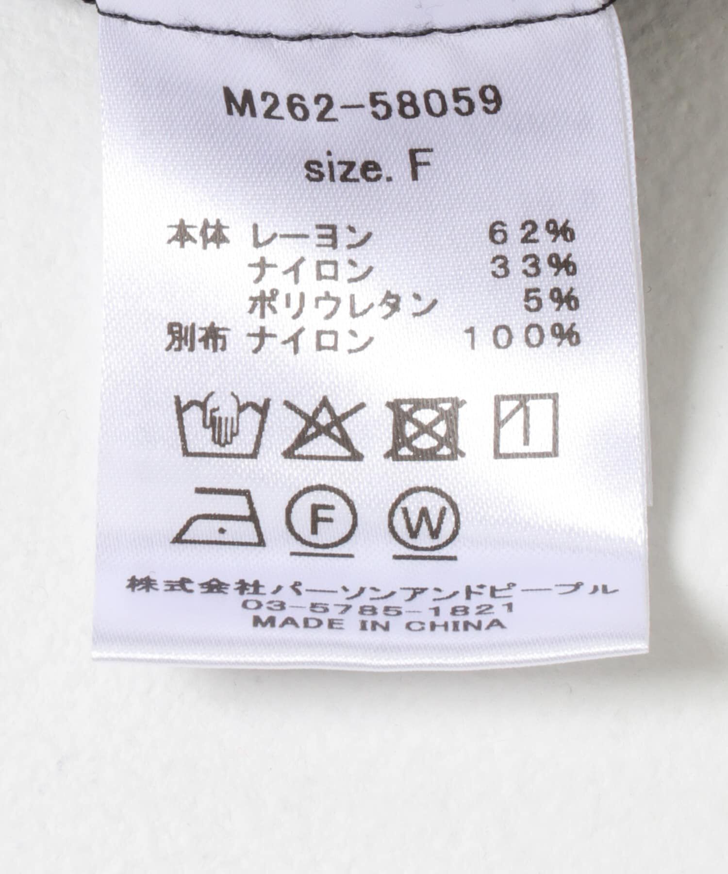 URBAN RESEARCH ROSSO「Mewl　ペタルスリーブドッキングワンピース」|ワンピース|