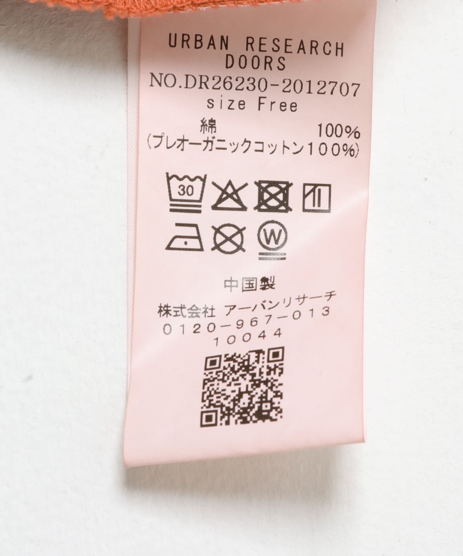 URBAN RESEARCH DOORS「GrowOrganicボートネックTシャツ」|Tシャツ・カットソー|