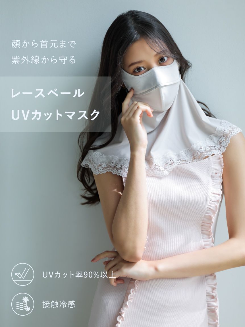 SNIDEL「【UVカット】レースベールマスク」|その他|