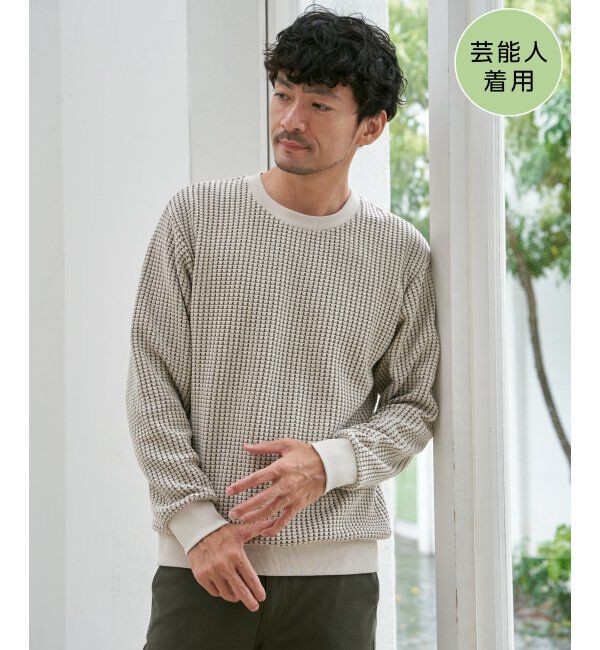 ikka「ビッグワッフルクルーネックプルオーバー」|パーカー|ベージュ