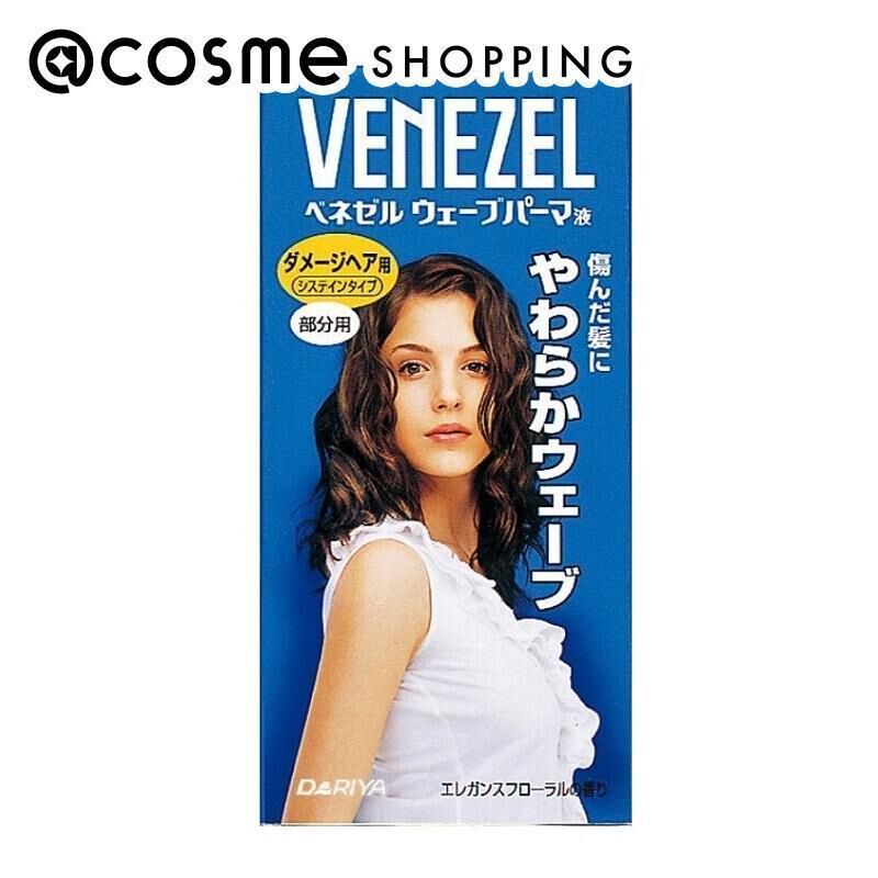  「ベネゼル ウェーブパーマ液（ダメージヘア用） 本体/部分用/さわやかなエレガンスフローラルの香り」|ヘアスタイリング|その他
