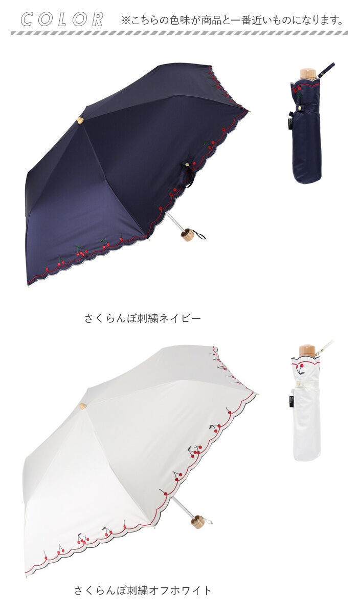 BACKYARD FAMILY「晴雨兼用傘 niftycolors 通販 日傘 ニフティカラーズ 折りたたみ傘 晴雨兼用」|傘|